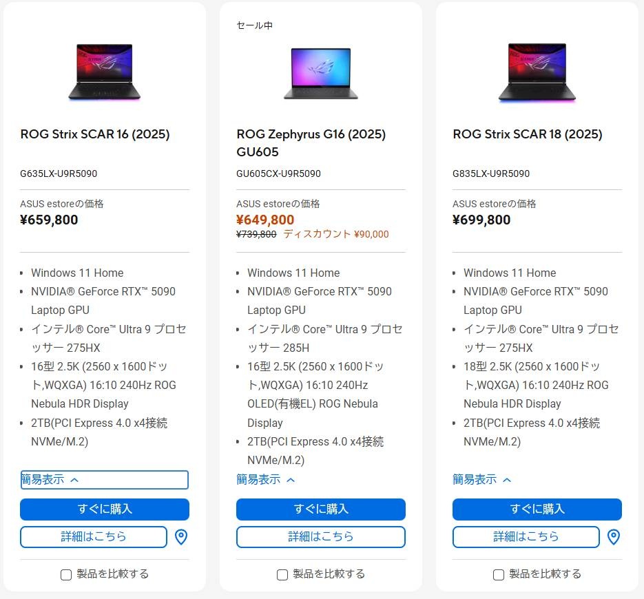 レス34番の画像1