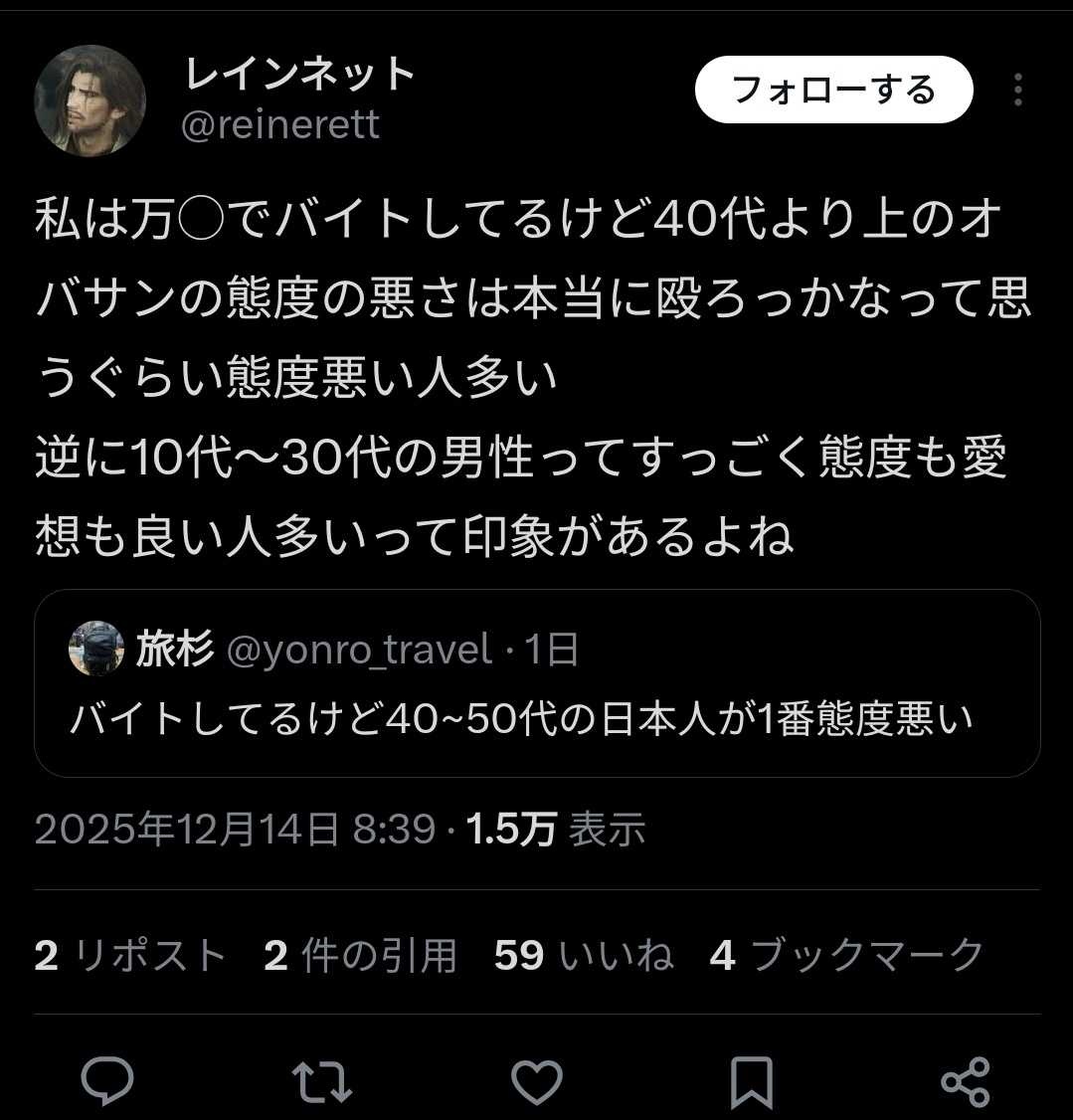 レス1番の画像3