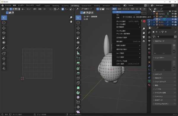 記事サムネイル