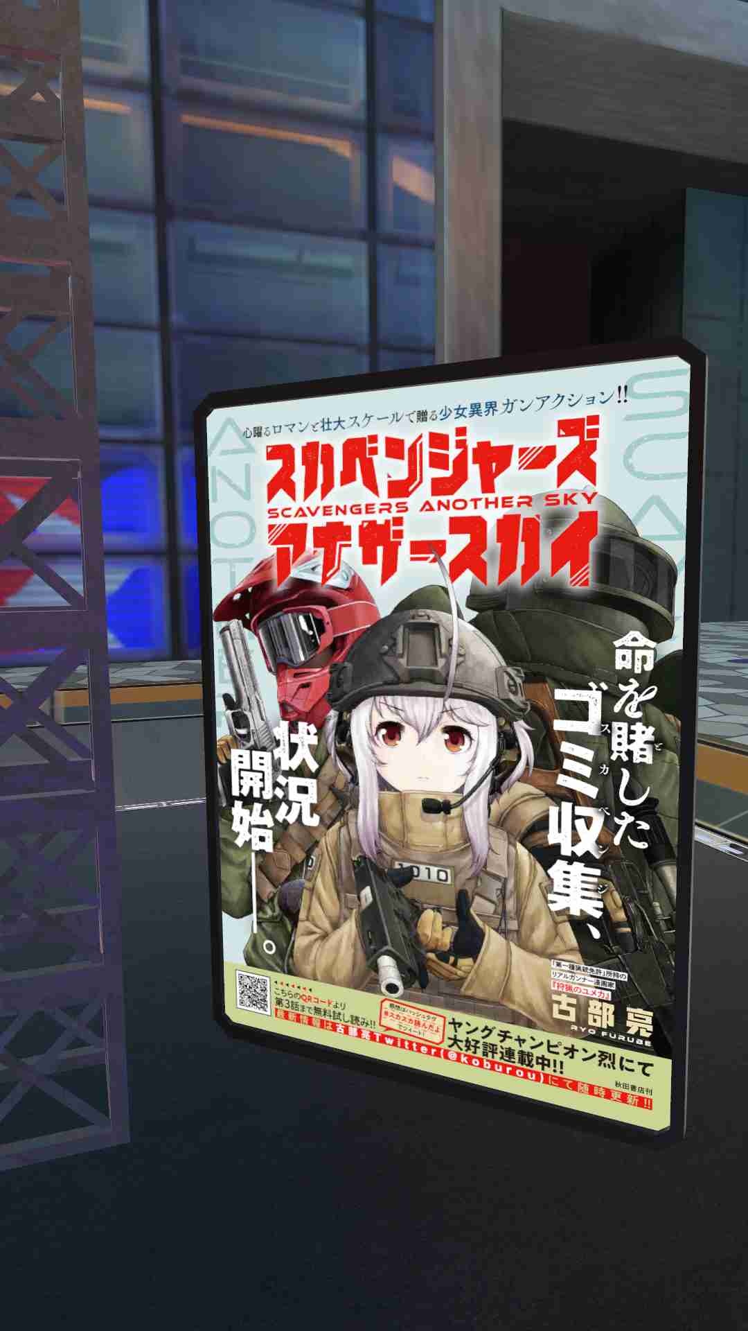 レス14番の画像2