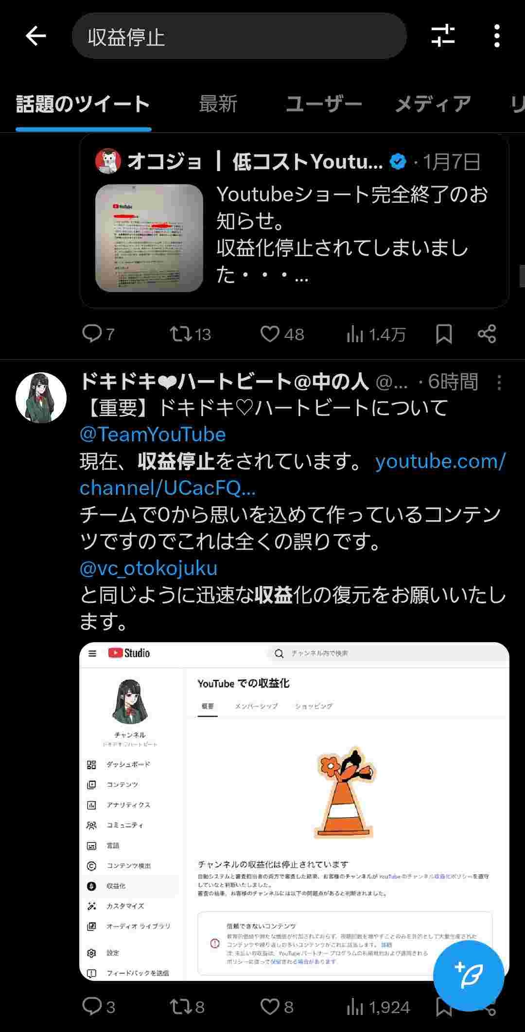 レス1番の画像3