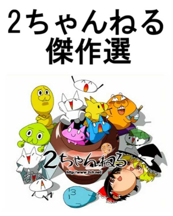 記事サムネイル