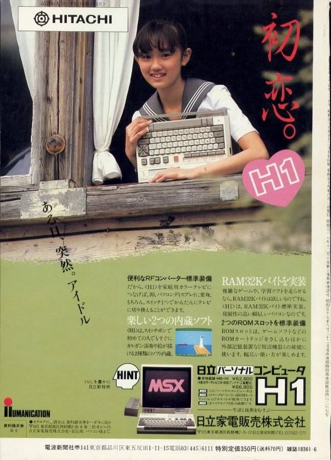 レス1番の画像2