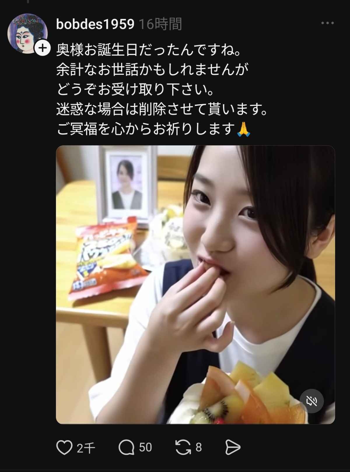 レス1番の画像2