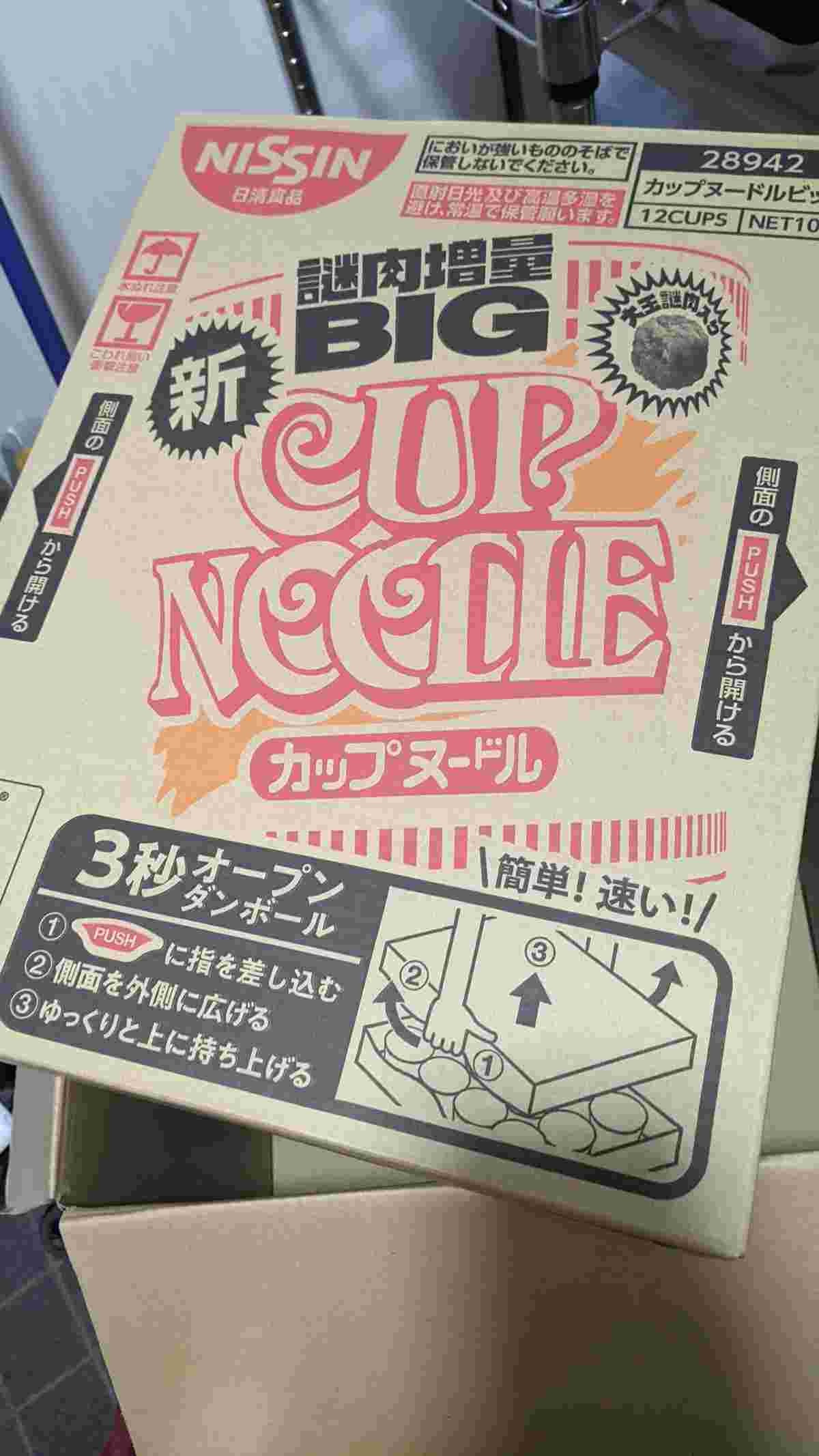 レス7番の画像2