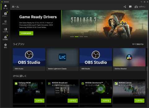 記事サムネイル