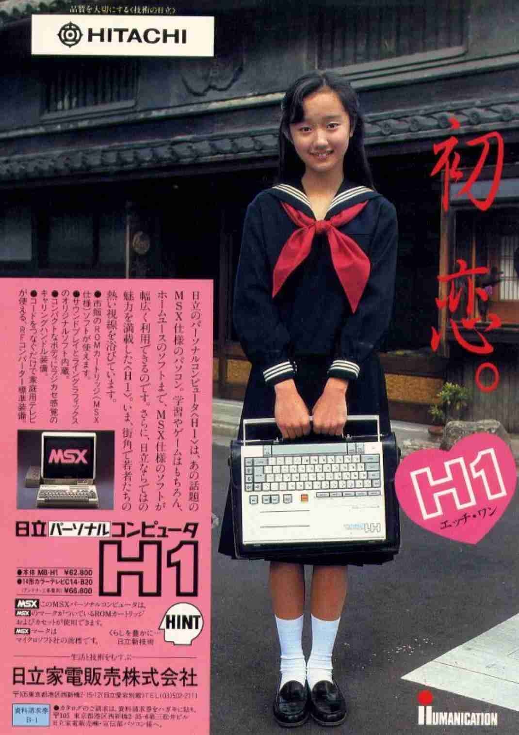 レス1番の画像3