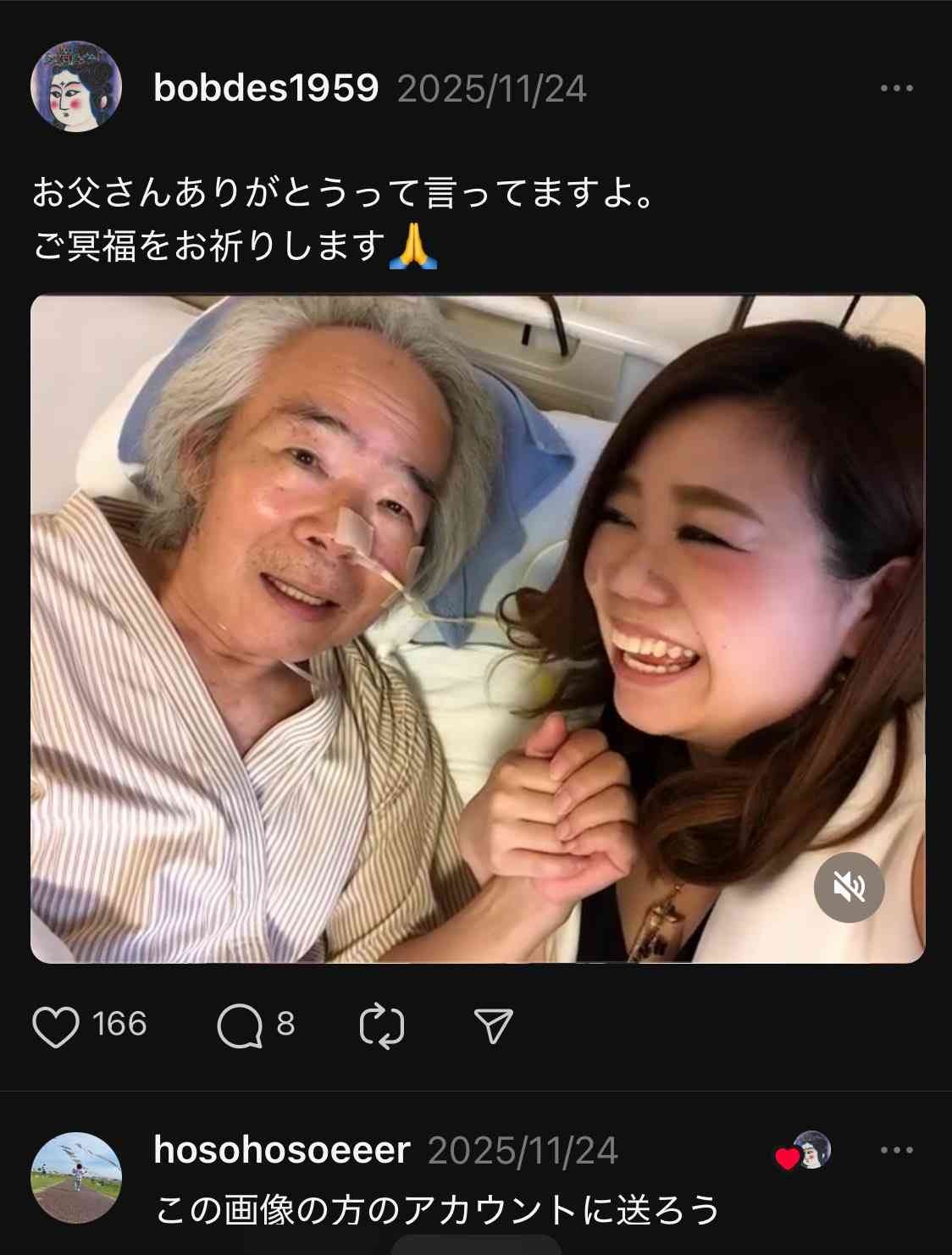 レス1番の画像3