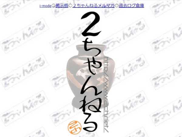 記事サムネイル