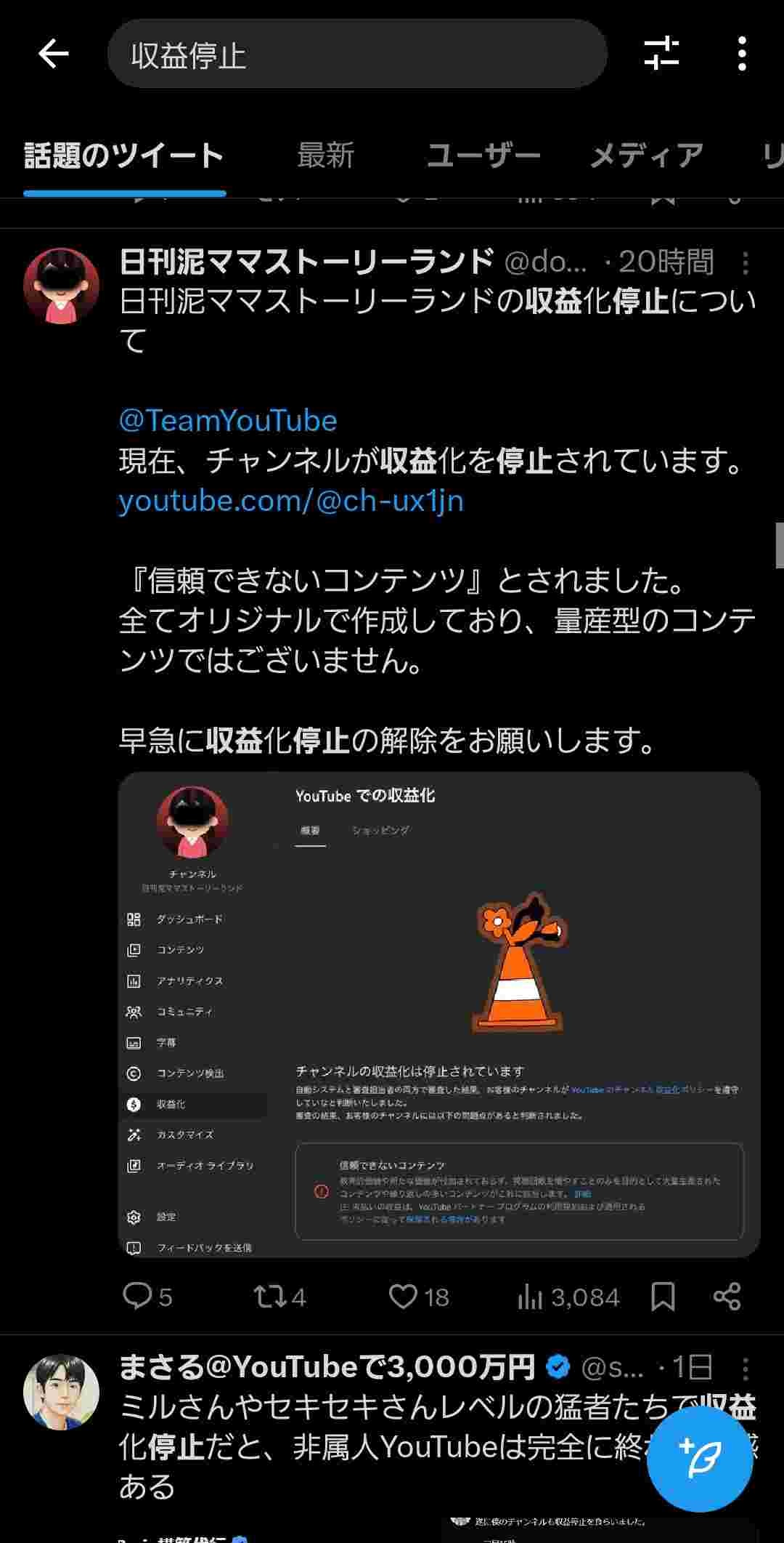 レス1番の画像5