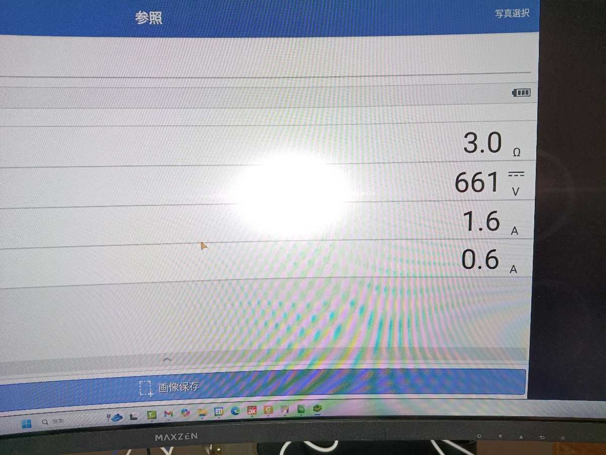 レス16番の画像1