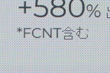 レス7番の画像2