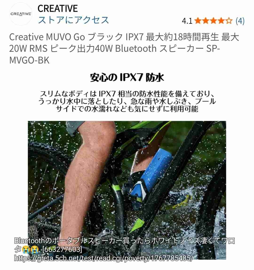 レス2番の画像2