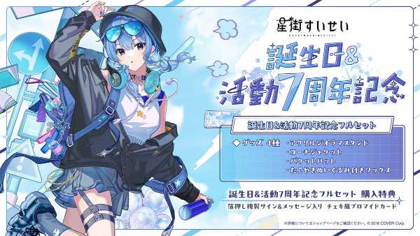 記事サムネイル