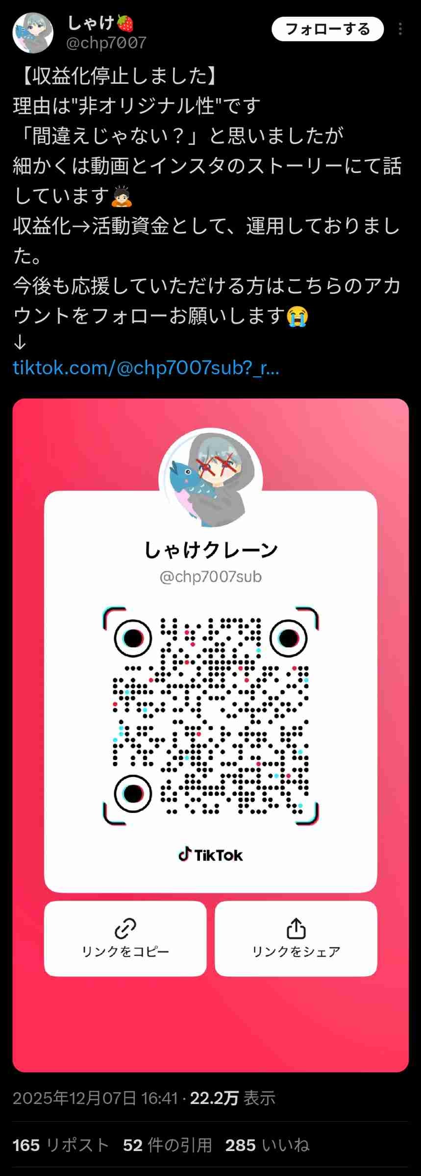 レス1番の画像3