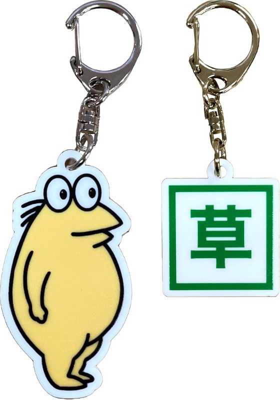 記事サムネイル