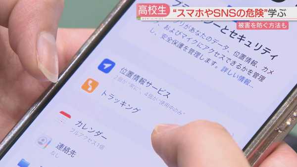 記事サムネイル