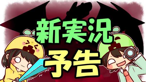 記事サムネイル