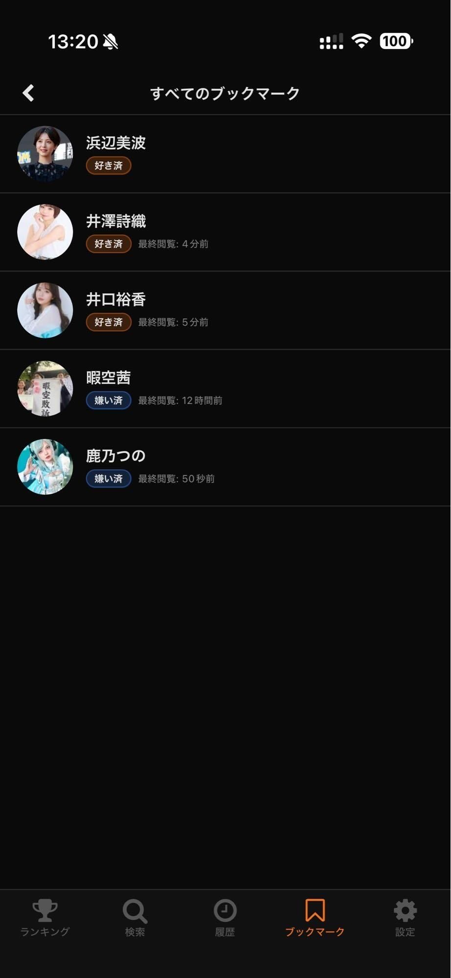 レス1番の画像11