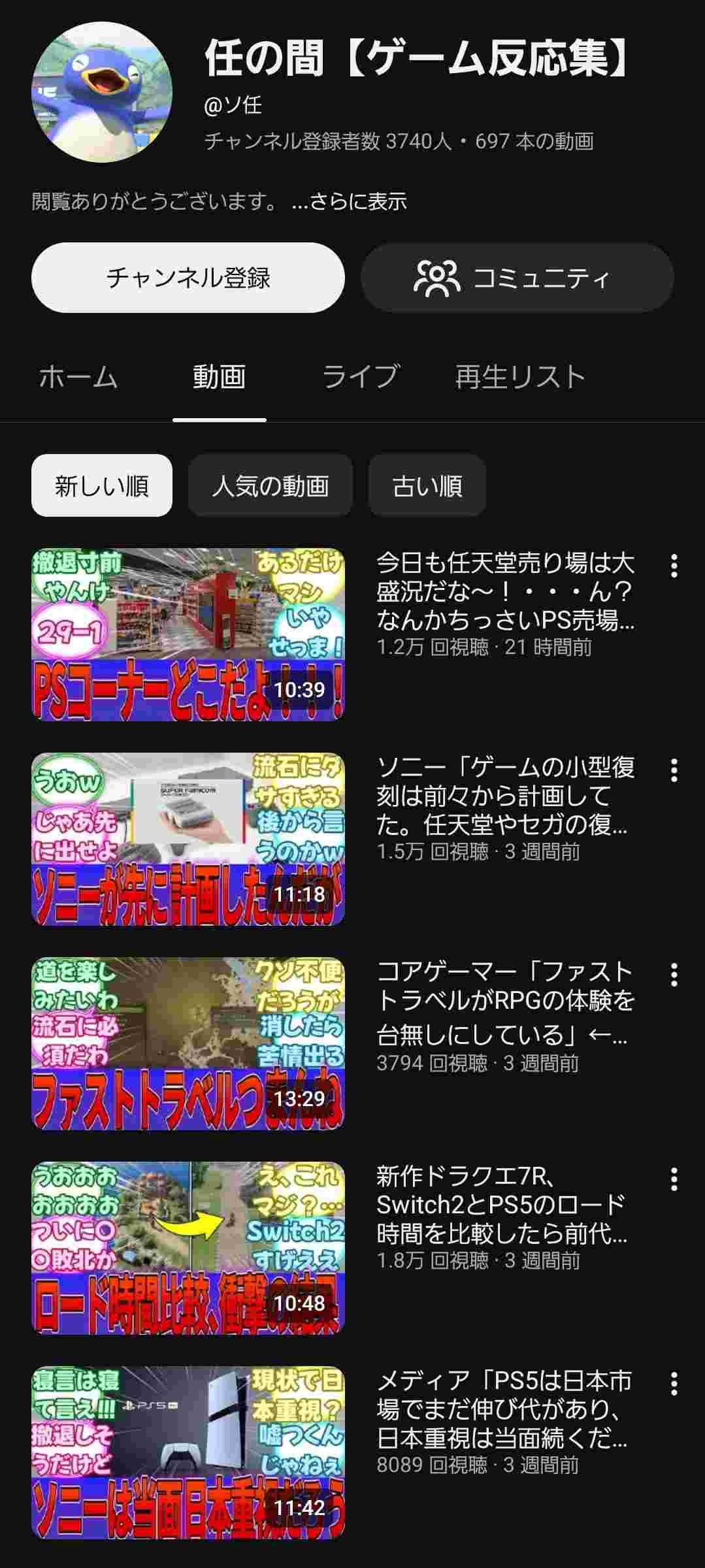 レス1番の画像3