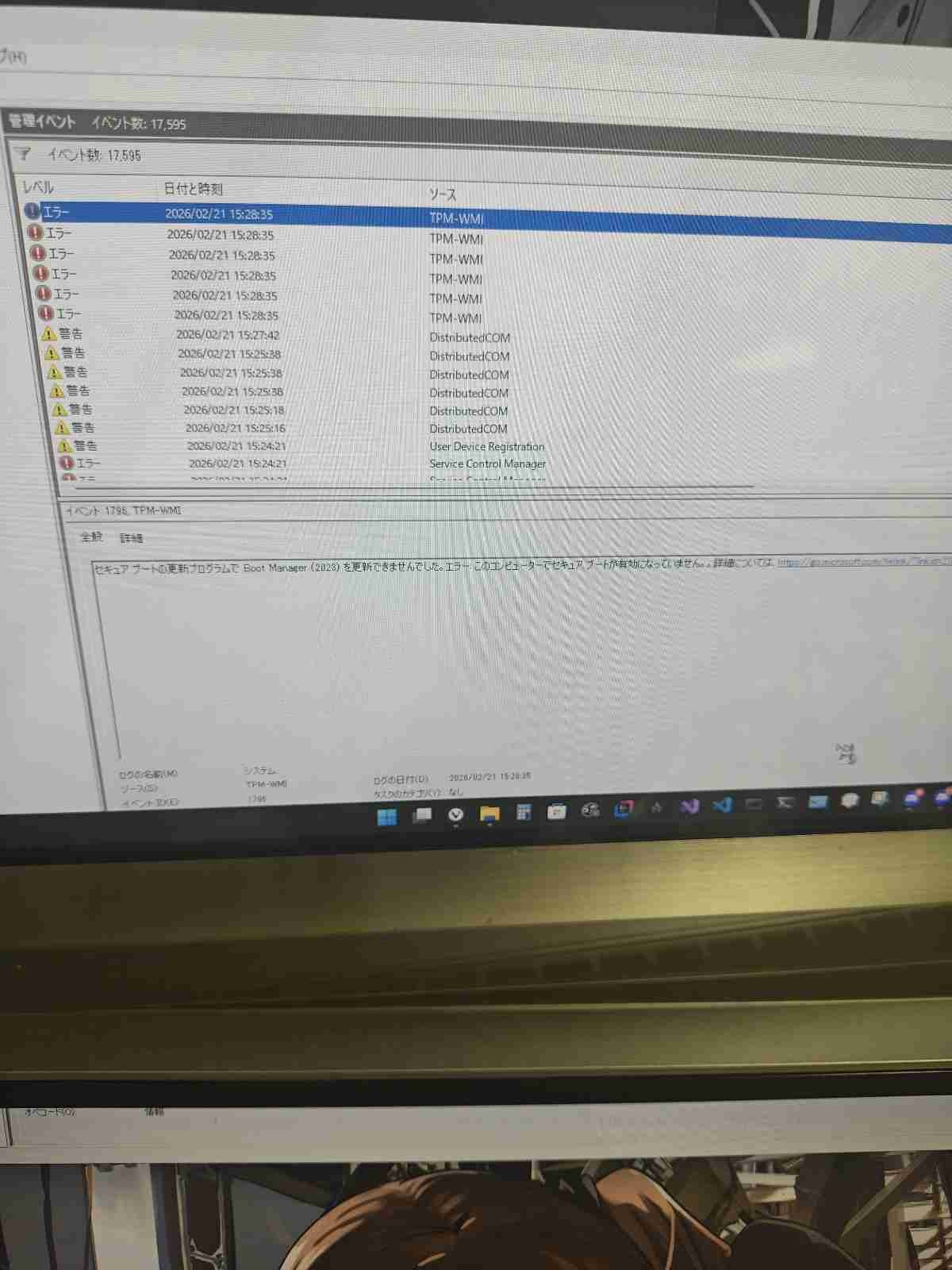 レス24番の画像1