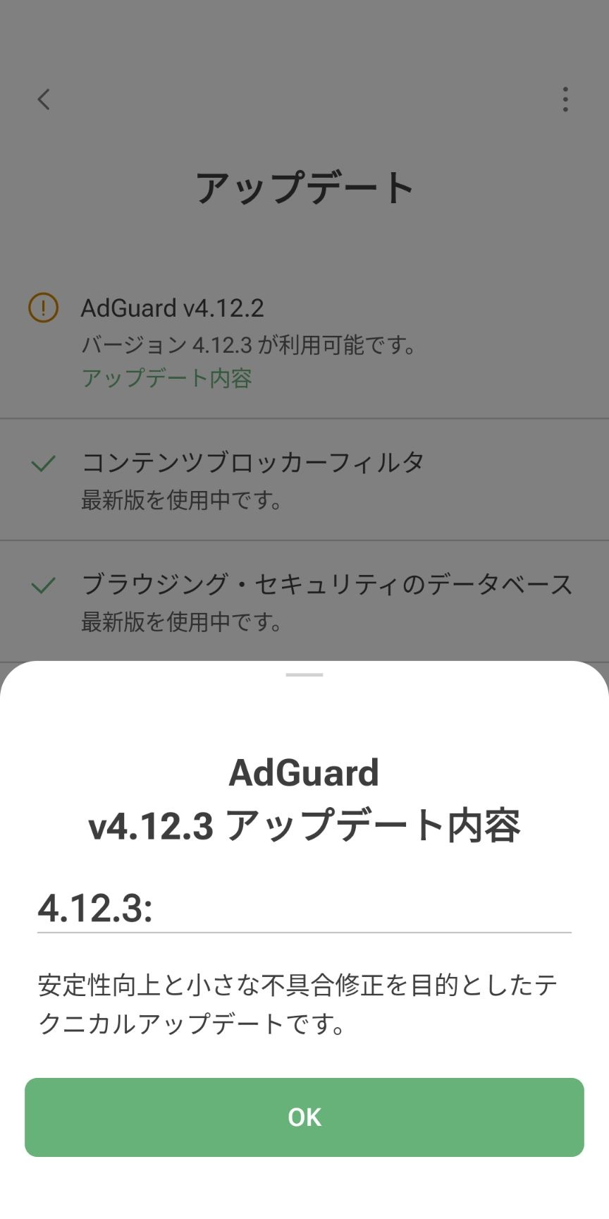 レス2番の画像2