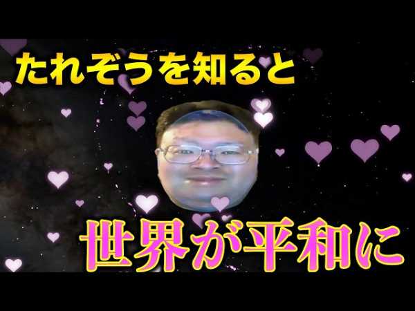 記事サムネイル