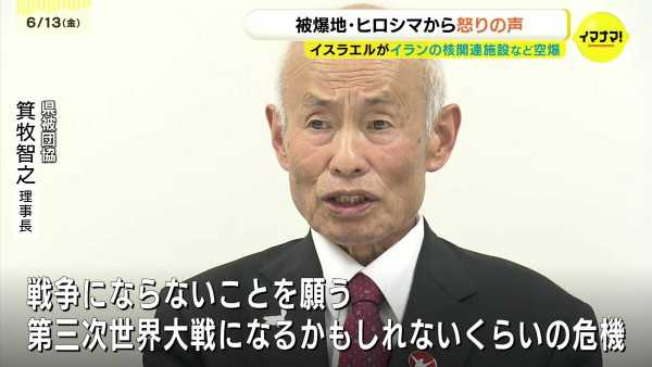 記事サムネイル