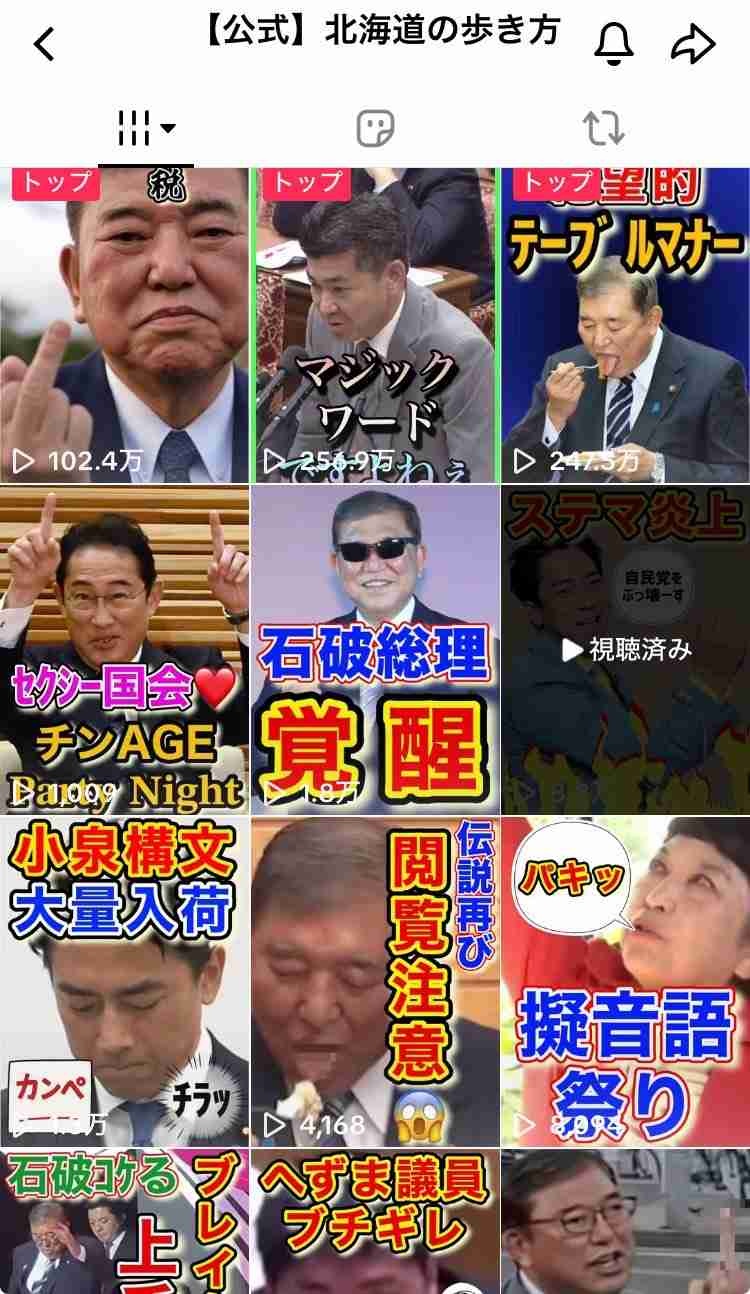 レス1番の画像2