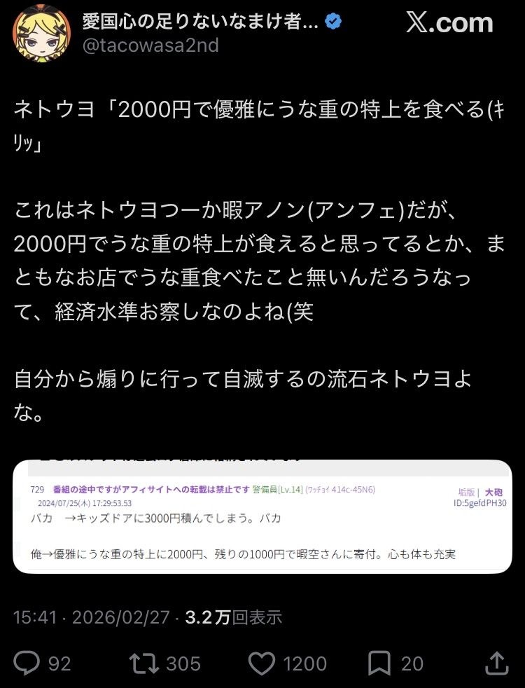 レス4番の画像1