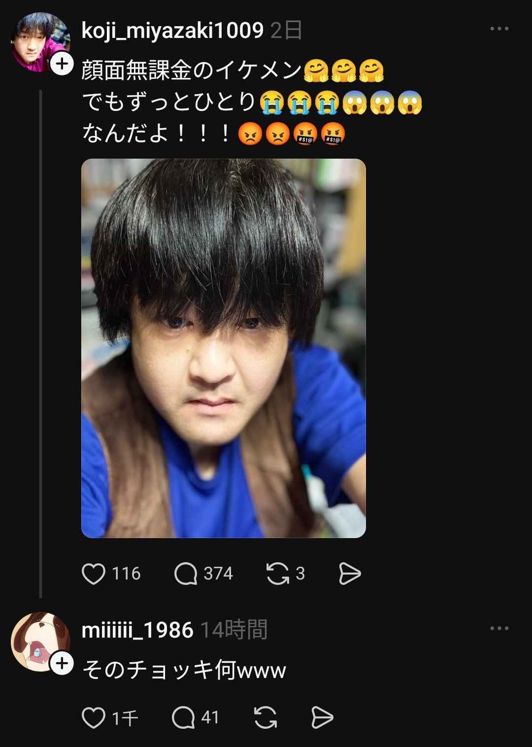 レス1番の画像5