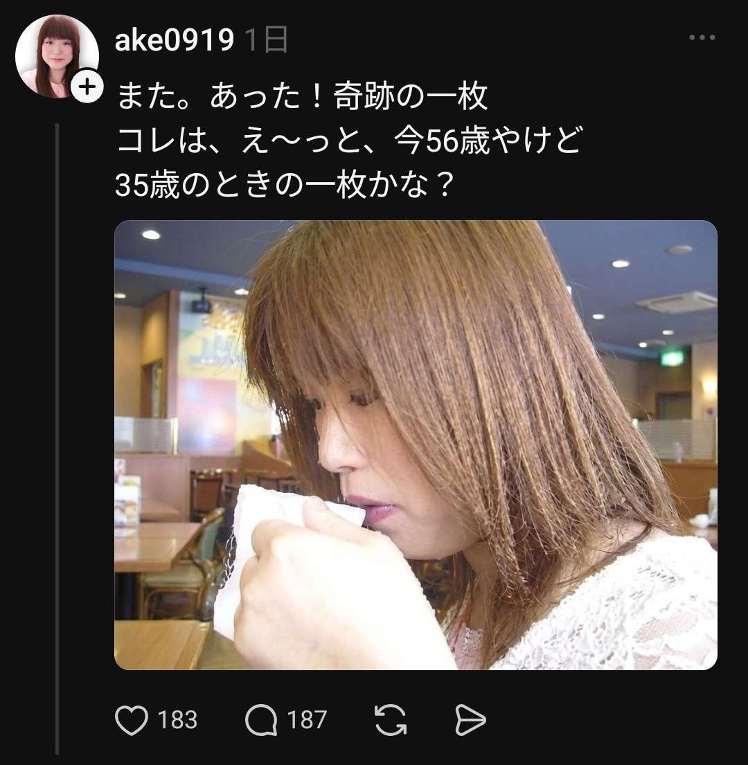 レス1番の画像8