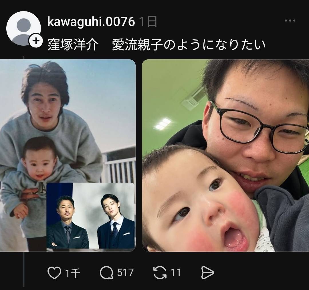 レス1番の画像3