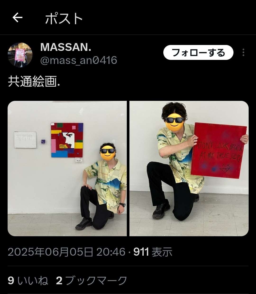 レス1番の画像3