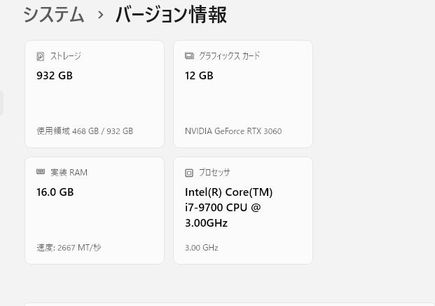 レス25番の画像1