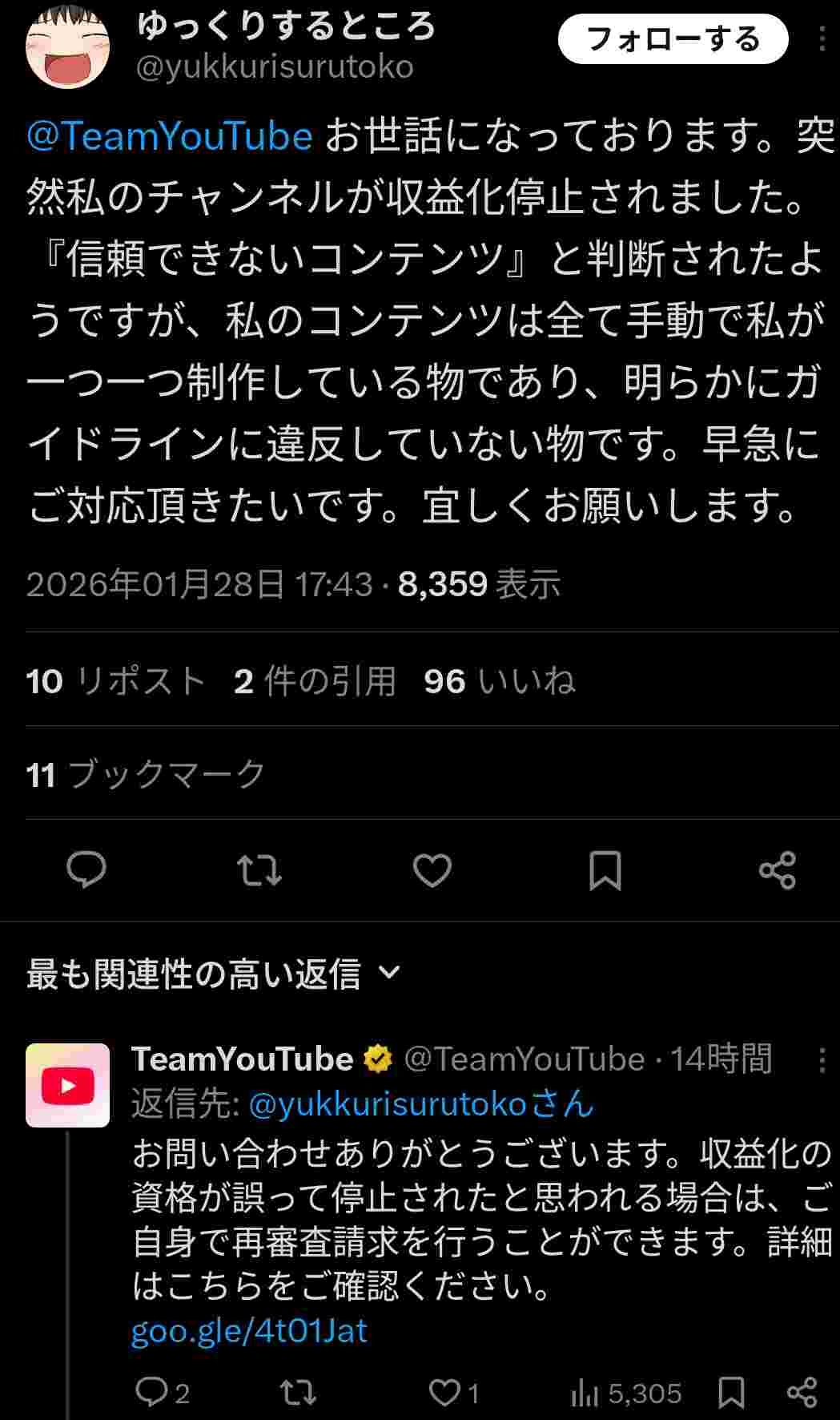 レス1番の画像4