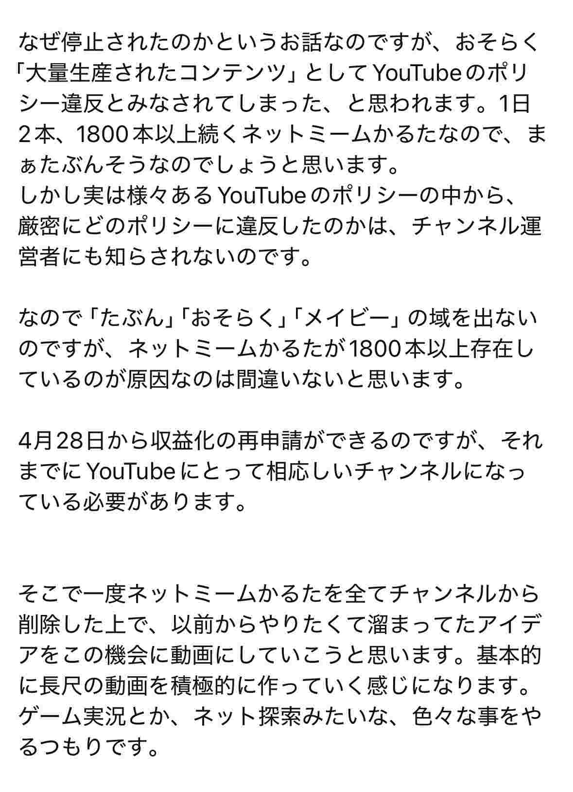 レス1番の画像3