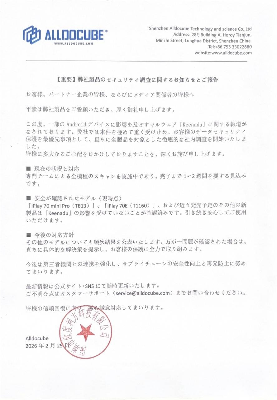 レス5番の画像1