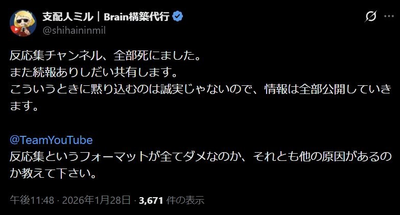 レス1番の画像2