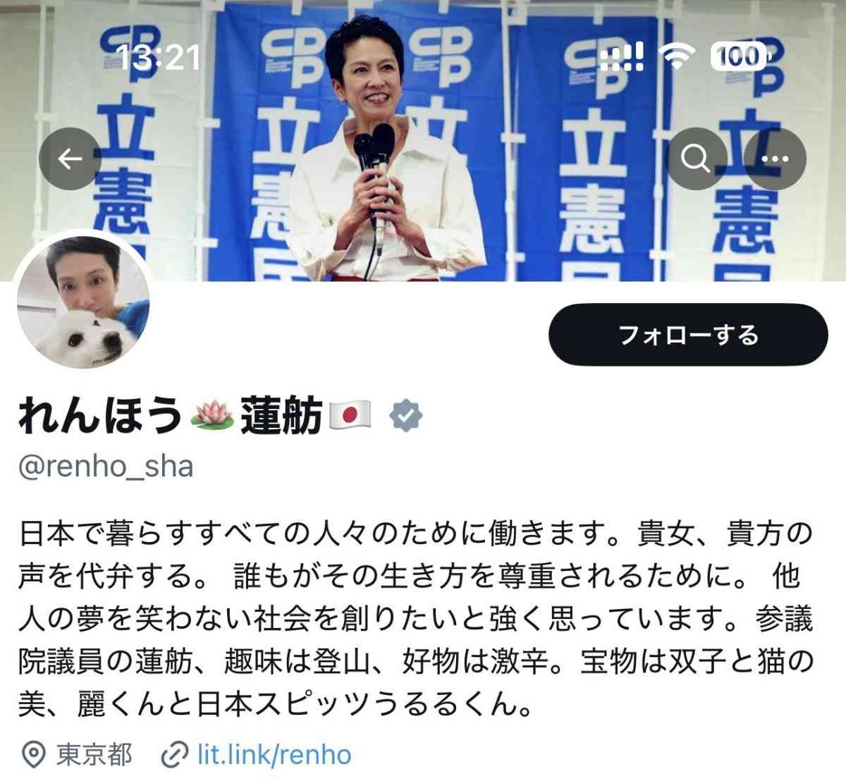 レス4番の画像2