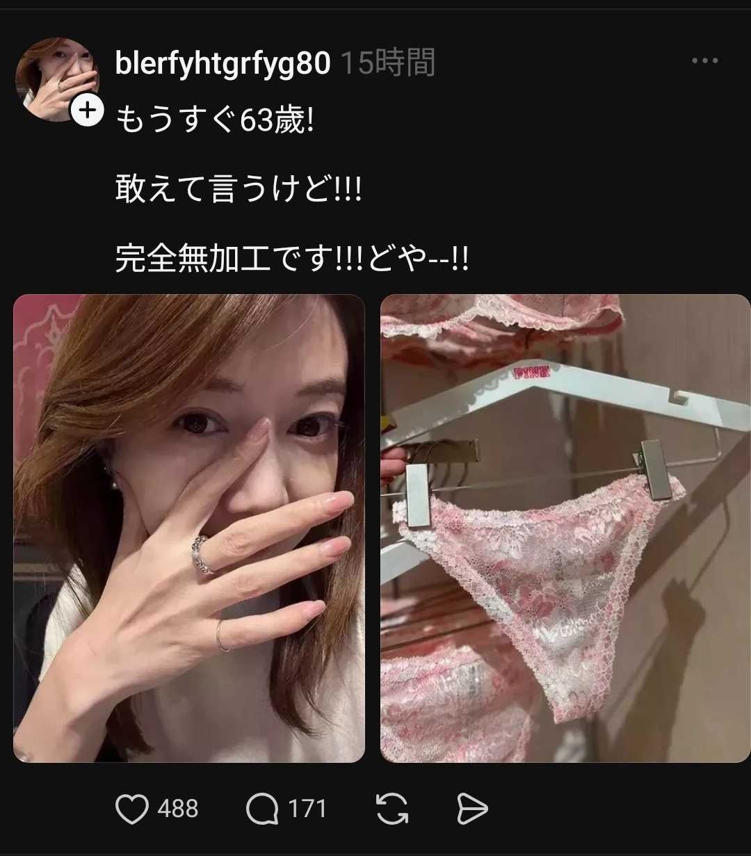 レス1番の画像6