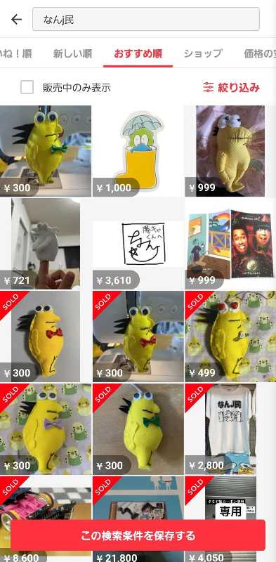 記事サムネイル