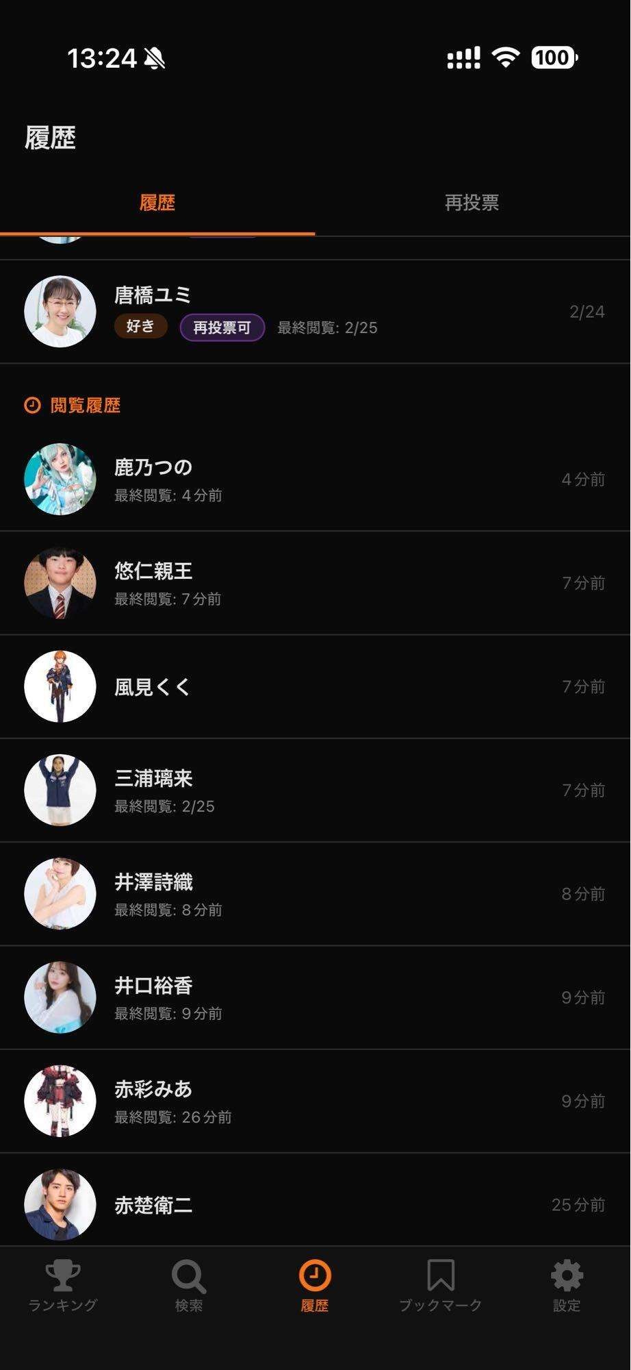 レス1番の画像6