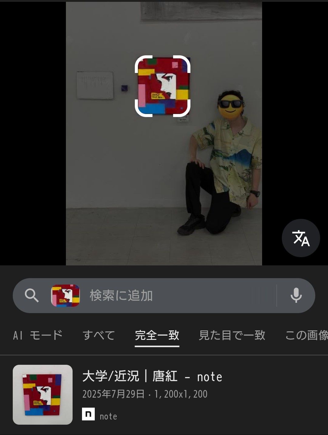 レス1番の画像7