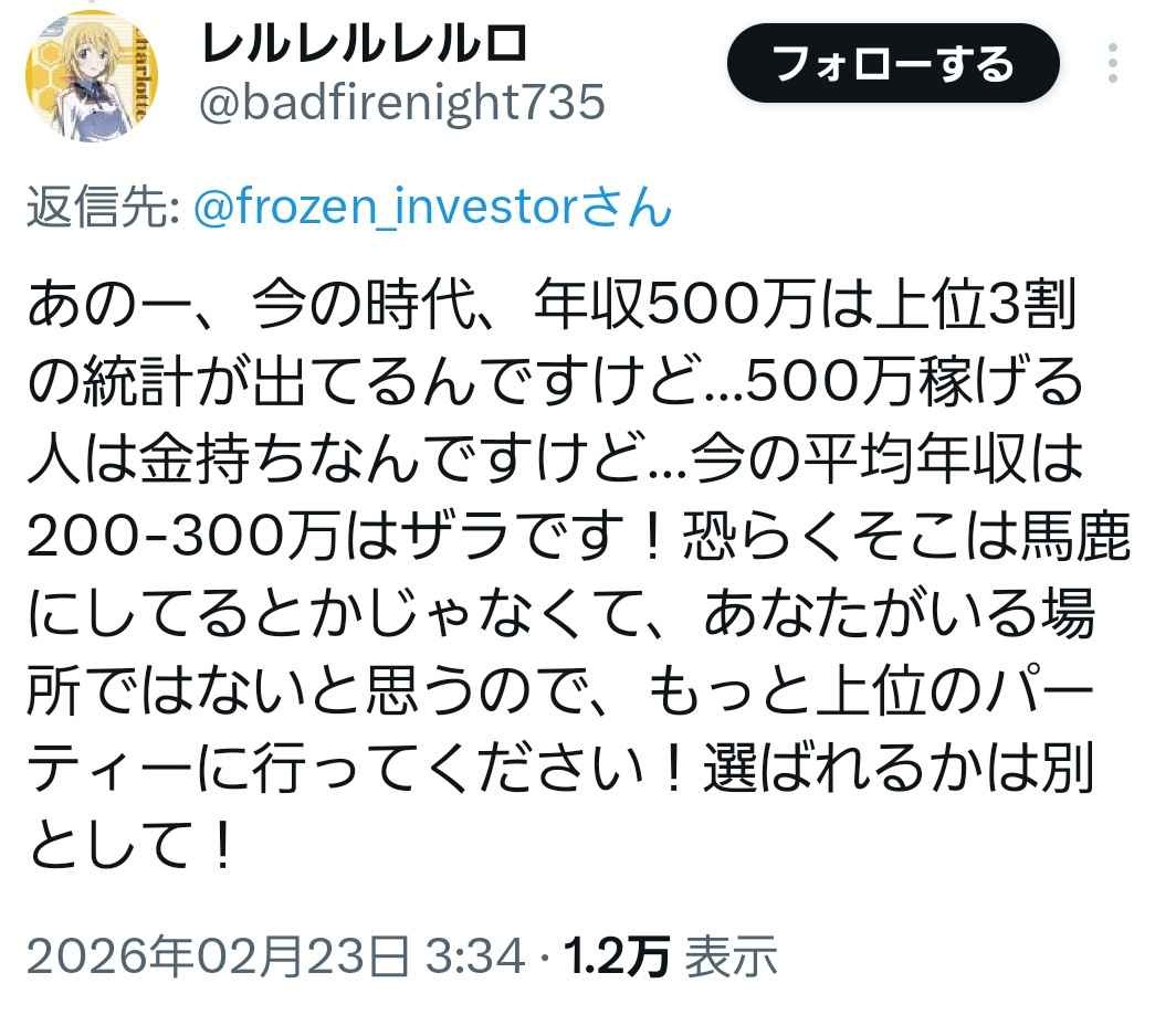 レス1番の画像3