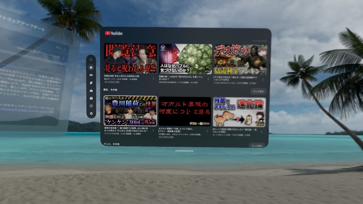 レス6番の画像4