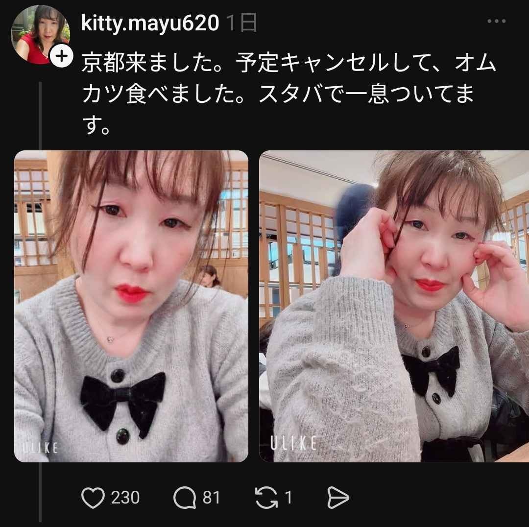 レス1番の画像7