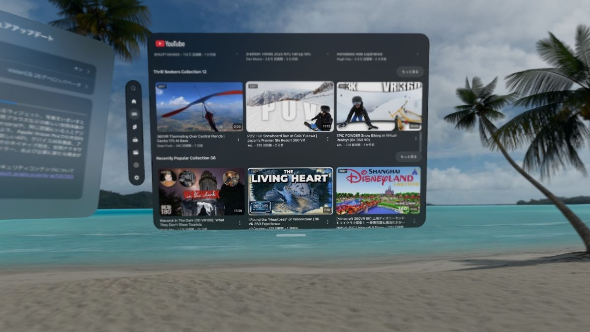 レス6番の画像2