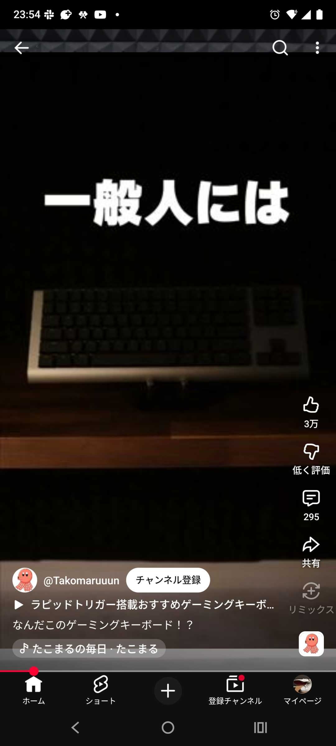 レス7番の画像1