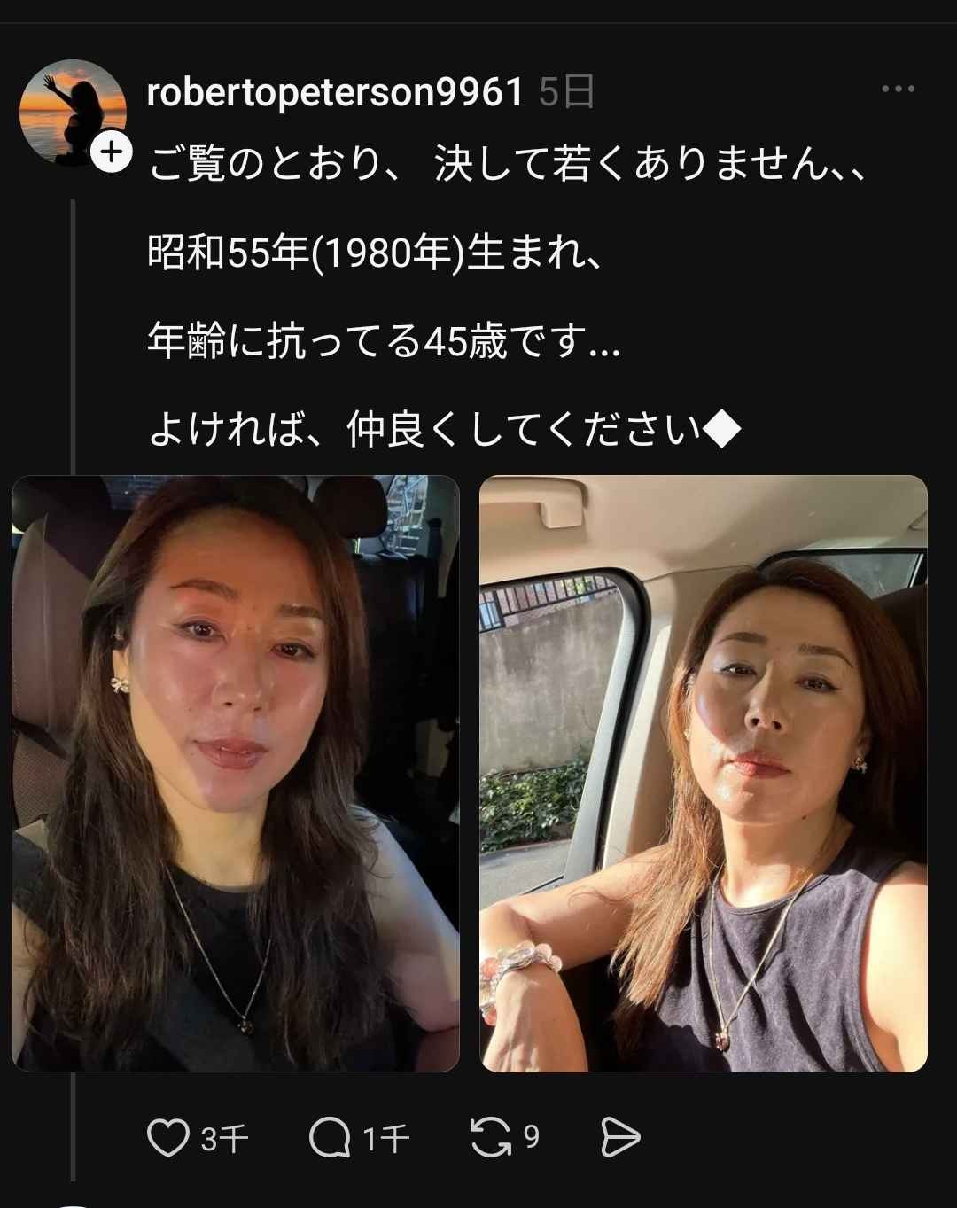 レス1番の画像4